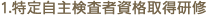 1.莩匟Ҏi擾C